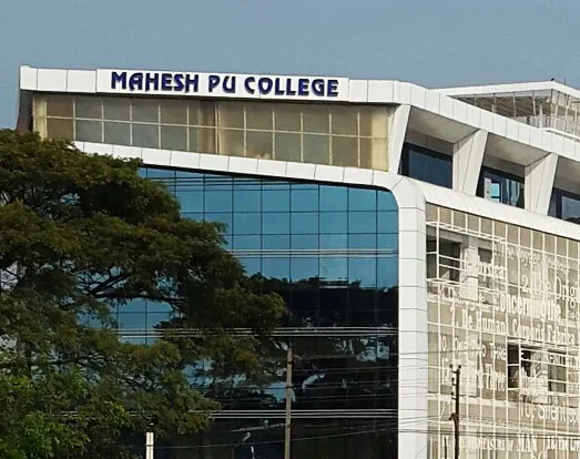 Mahesh degree college